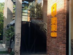 -Such A Cafe(798艺术园区店)