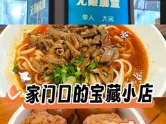 -晋B2008刀削面(小南庄店)