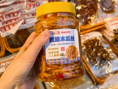 -武汉荟聚