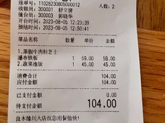 -良木缘咖啡西餐(川大店)