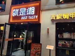 -簋街