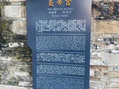 -镇远古城-炎帝宫