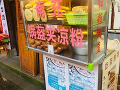 -小陈方酥锅盔(古城总店)