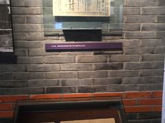 -上海益民食品一厂有限公司