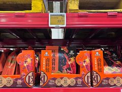 -山姆会员商店(西溪店)