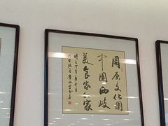 -令氏家外家岐山面(火炬路店)