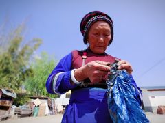 -璞真扎染博物馆