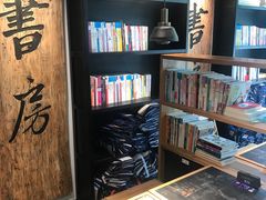 -和府捞面(EAC店)