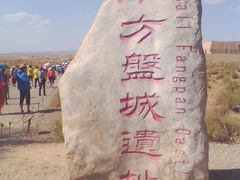 -敦煌雅丹国家地质公园