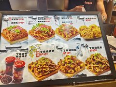 -丁家坡洋芋·观音桥好吃街A区(全国总店)