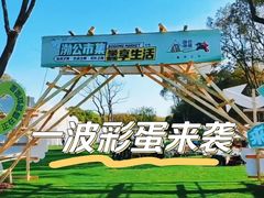 -渤公岛生态公园