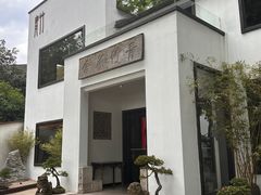 -青竺·青竹茶舍(断桥店)