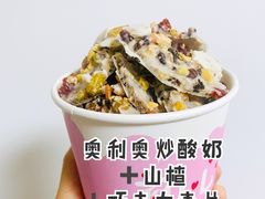 奥利奥炒酸奶-初心炒酸奶(厚德品园店)