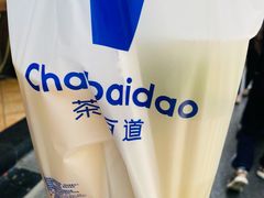 -茶百道(蜀汉路店)