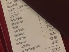 账单-Naughty Nuri’s Phuket