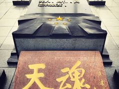 -中国航空博物馆