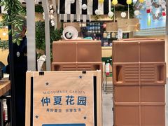 -宜家家居(西安未央商场店)
