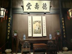 -绍兴鲁迅故里·沈园景区