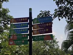 -盈香心动乐园