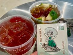 -炖物24章·顺时轻养茶(黄龙店)