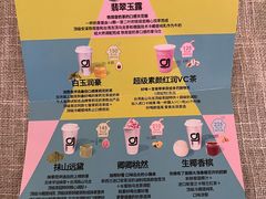 -gleeglee乐溢亦茶(合生汇店)