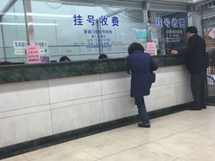 -上海市杨浦区牙病防治所