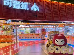 -鹏欣水游城