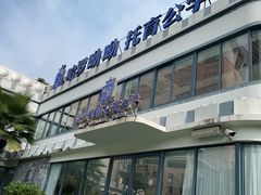 -哈罗呦呦托育公学