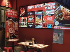-文立新麻辣烫(合生汇21街区店)
