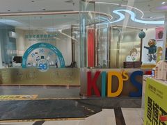 -佛山中大口腔医院·市二级口腔专科医院