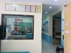 -天宠宠物医院24小时·急重症诊疗中心·全科·腔镜特色(和平分院)