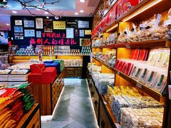 -百饼园(南后街店)