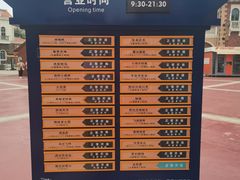 -青岛方特梦幻王国