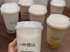 -一叶觅山(半边街店)