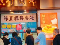 -曹祥泰(解放路店)