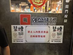 -辉记炭烧海鲜大排档·老字号(福田店)
