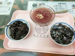 -五福堂龟苓膏(河东北山店)