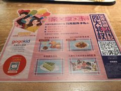 -必胜客(五道口店)