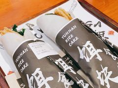 -饵块食光·云南有机手作饵块