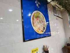 -十三棍烩羊肉(鸿润城店)
