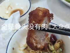 -莲花公园煎蟹(总店)