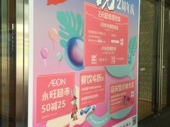 -凯德广场(西城店)