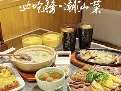 -潮界(虹桥新天地店)