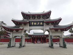 -莆田南少林寺