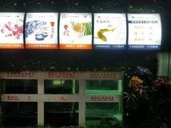 -秋语木桶鱼.酸菜鱼(开发区火车站店)