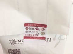 -西树泡芙(正佳店)
