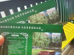 -皇家御河游(紫御湾码头)