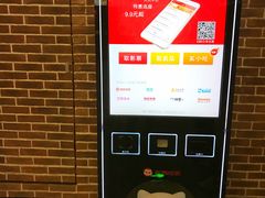-幸福蓝海影城(上海闵行日月光中心杜比全景声店)