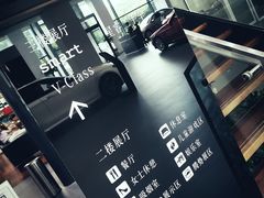 -浙江星杭奔驰4S店(海创园店)