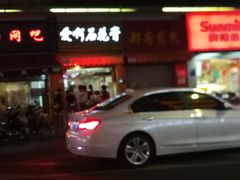 门面-爱啊石花膏